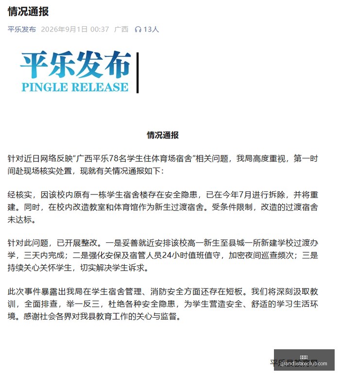 电竞战队新,签约,品牌助力实,新葡京,新葡京app,新葡京娱乐,新普京赌场