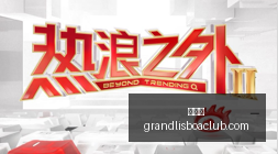 最新数据八,村塁世预赛,神级表现,新葡京,新葡京app,新葡京娱乐,新普京赌场