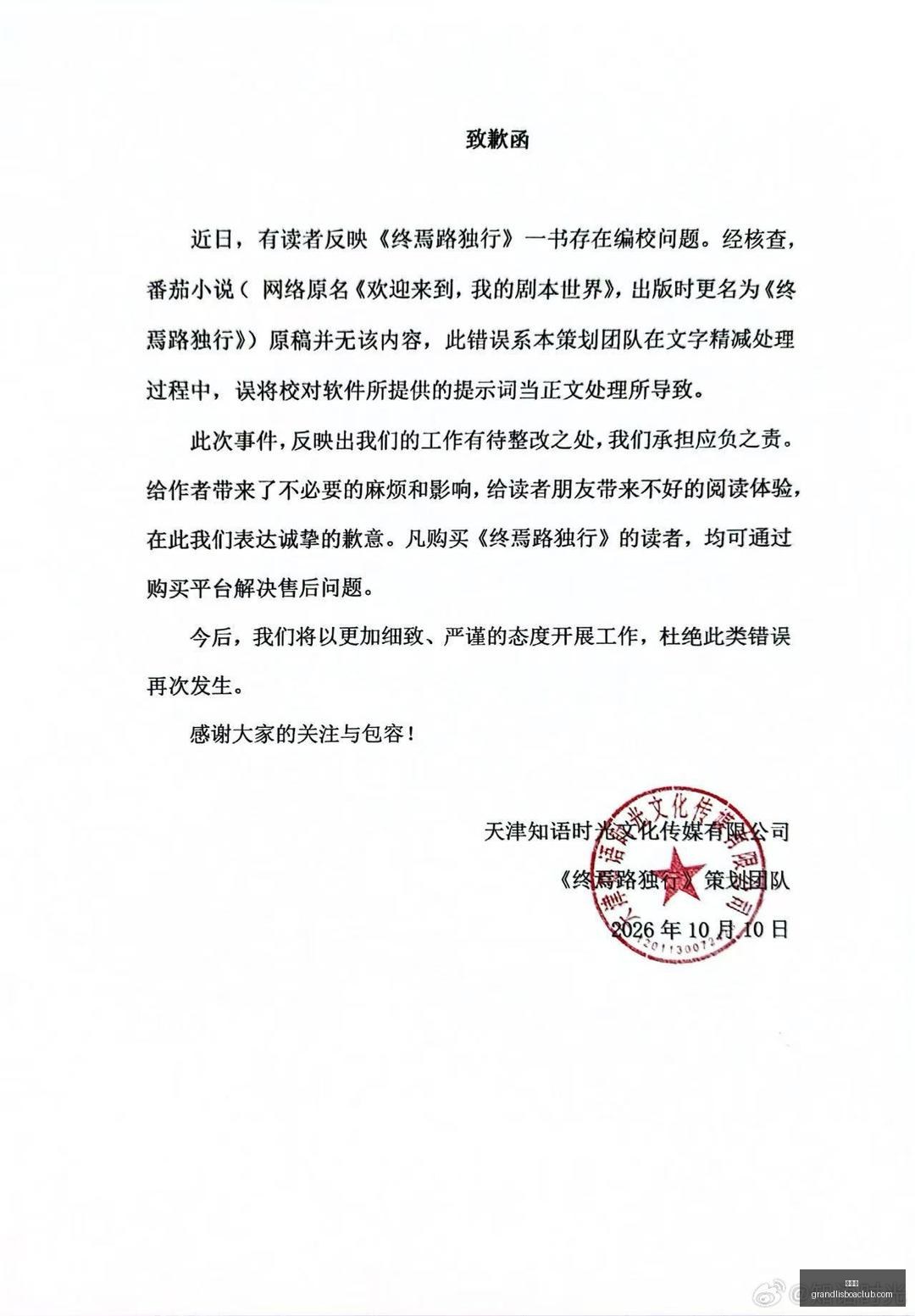 英雄联盟,战队问鼎巅,新葡京,新葡京,新葡京app,新葡京娱乐,新普京赌场