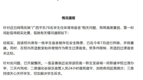 电竞战队新签约，品牌助力实力提升