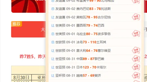 小米电竞笔记本，新普京赌场，发布，助力游戏体验再飞跃